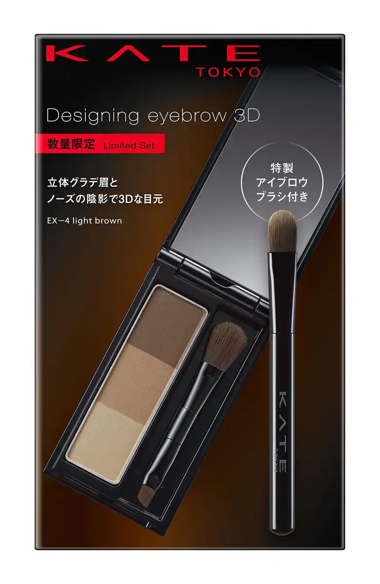 Kate Large Size Designing 3D Eyebrow Set IV EX-4 Online Only 2.2G