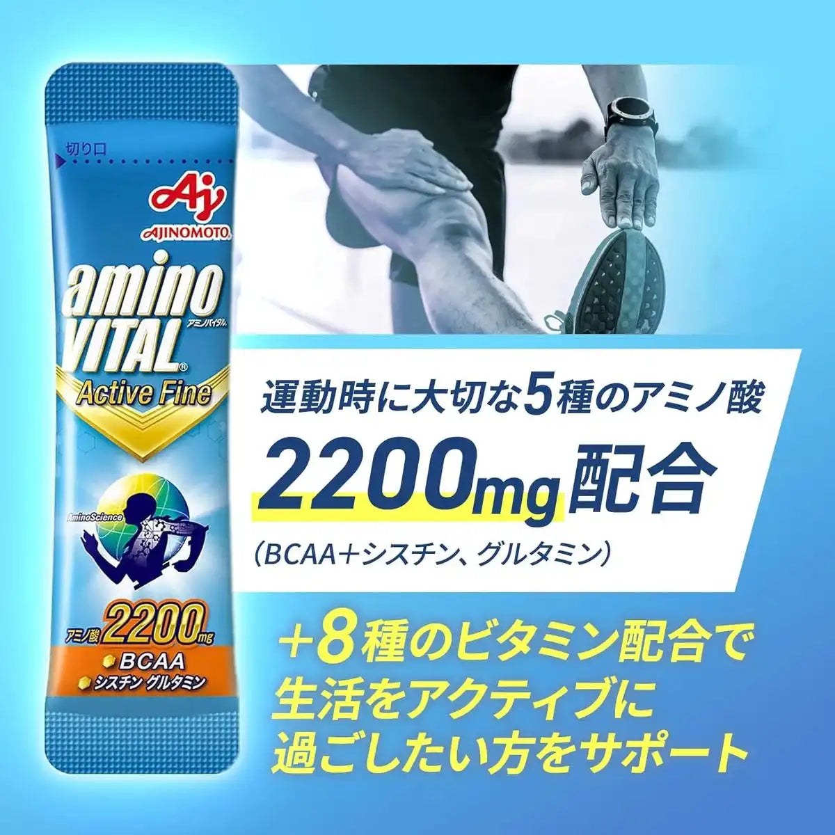 Amino Vital Ajinomoto Active Fine Grapefruit Flavor Amino Acids Granules