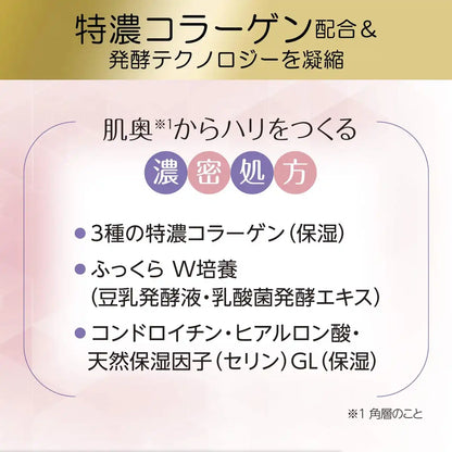 Clear Turn Moisturizing Lift Face Mask 40 Sheets - Hydrating and Firming