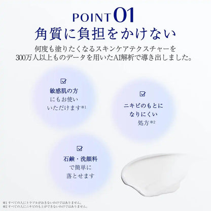Takami SPF50 PA++++ Sunscreen 30g for Sensitive Skin Face and Body