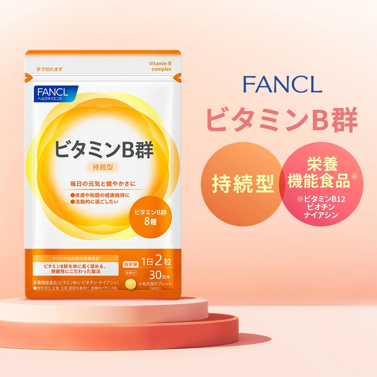 Complexe de vitamine B FANCL - Formule à libération lente (approvisionnement de 90 jours, 180 comprimés) - Vitamines japonaises