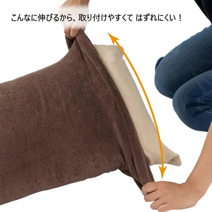 Nishikawa Japan Antibacterial Brown Pillow Cover 63X43Cm - Stretchy Fibers Fluffy Towels Reversible Design