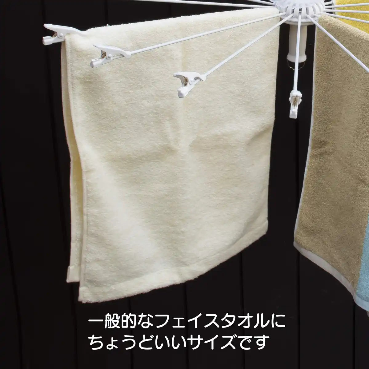 Sawafuji Japan Hand Dryer 20 Racks [Laundry Hanger/Parallel Hanger/Towel Dryer/Foldable/Small Item] White Hm-20A 82X44Cm
