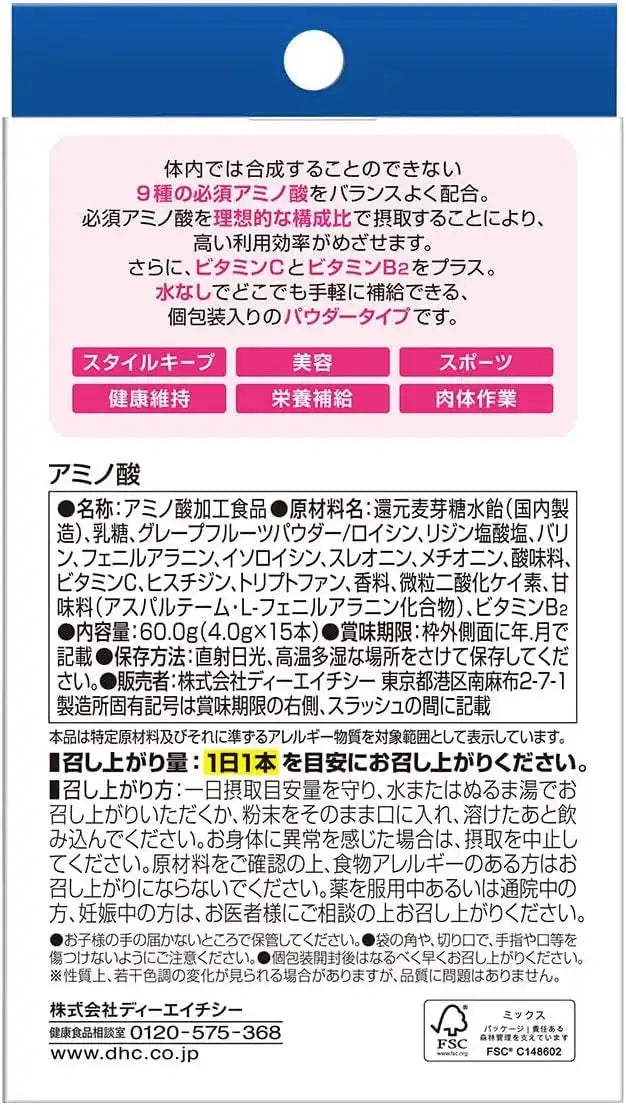 DHC Amino Acids Supplement Pack of 15 Capsules for Energy Support