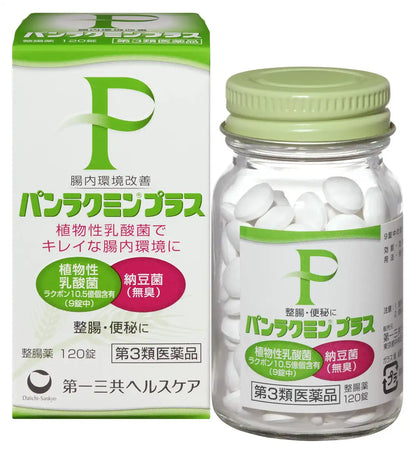 Pan Rakumin Plus 120 Tablets - Third-Class Otc Drugs From Japan