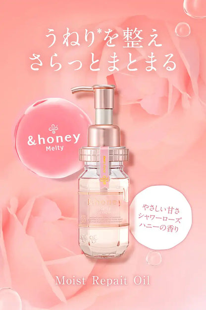 Honey Melty Moist Repair Hair Oil 3.0 Japan - Honey Frizz Care Adjusts Frizz & Curls 100Ml