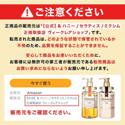 &honey Kinmokusei Ahoge Mascara Hair Serum Stick 9g for Smoothing