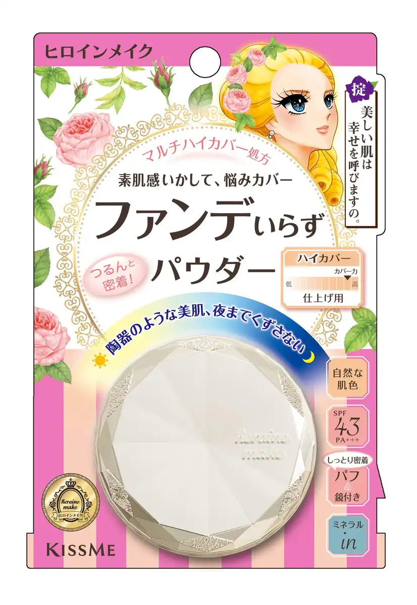 Heroine Make Long Stay Powder Natural Skin Color 4.8G High Coverage Makeup