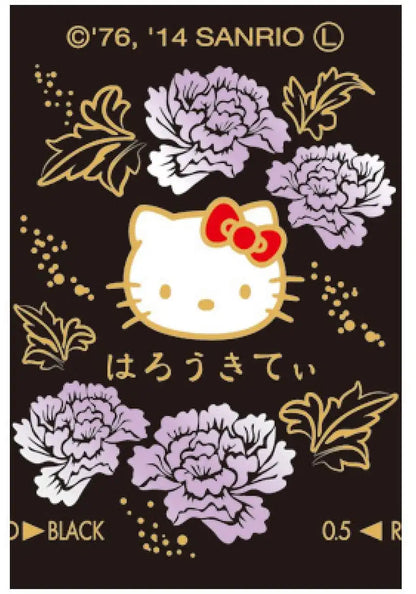 Sailor Multi-Function Fountain Pen with Sharpener Elegant Maki-E Kitty Peony Design 16-0349-220