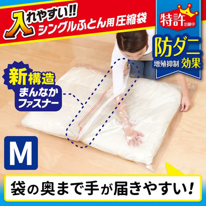 Lec Japan Mite-Proof Futon Compression Bag M Size 2-Pc Auto Lock Single Futon H00088