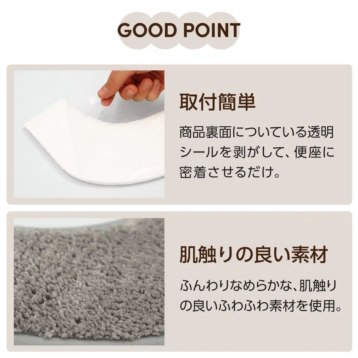 Lec Japan Pita Q Suction Sheet Superb Fluffy Tufted Brown Fabric Compatible All Types/Stick/Washable/Thin