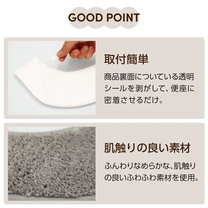 Lec Japan Pita Q Suction Sheet Superb Fluffy Tufted Brown Fabric Compatible All Types/Stick/Washable/Thin