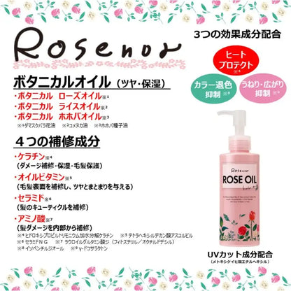 Kurobara Honpo Rosenoa Hair Milk avec Huile de Rose 150Ml Formule Nourrissante