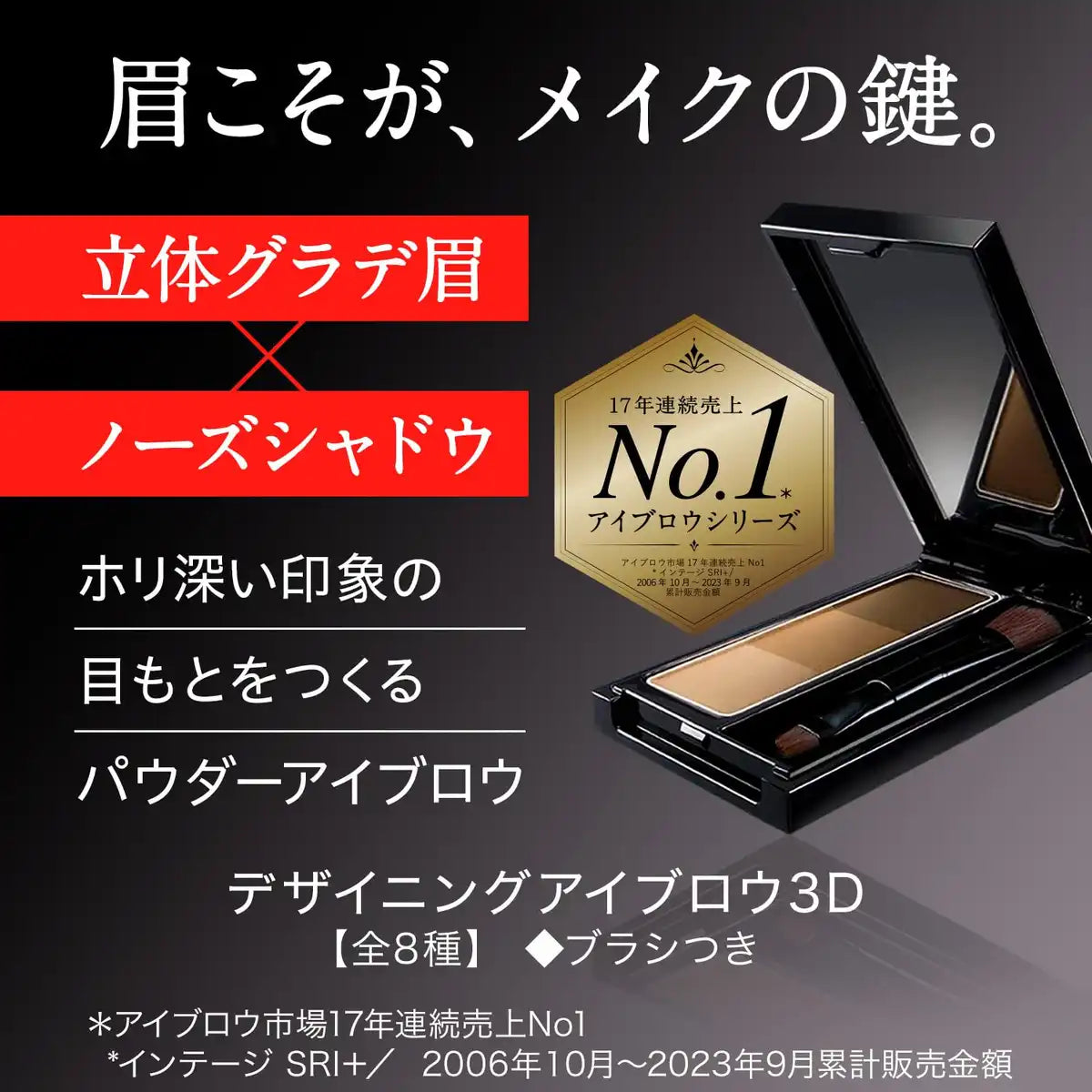 Kate 3D Designing Eyebrow Ex-10 2.2G - Essential Makeup Product