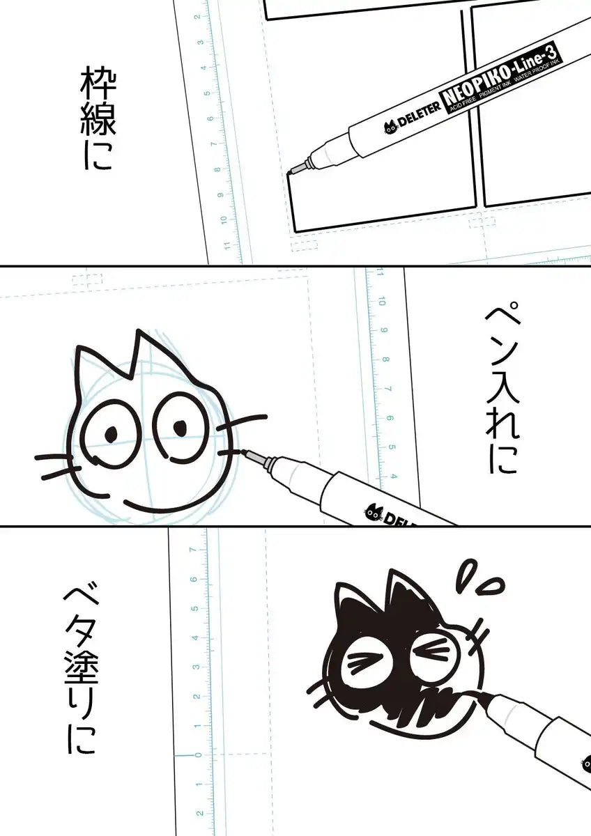 Deleter Neo Pico Line 3 Black Drawing Pens 10-Piece Set