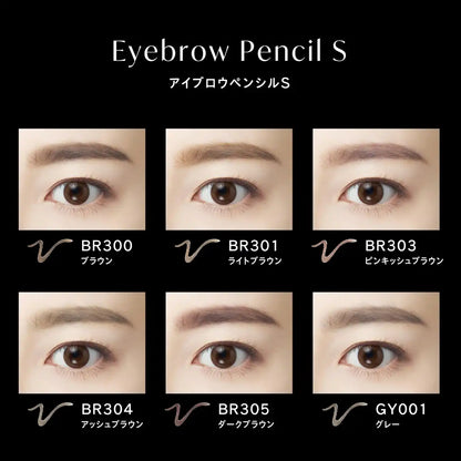 Visee Riche 眉筆 S BR307 粉紅米色 0.06g 無香型