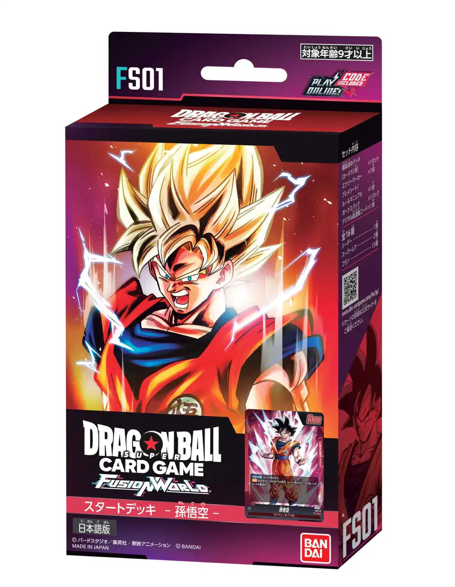 dragon ball super card game sale Fusion World Starter Decks Quantity:Case of 10000 Pokemon TCG Journey Together BF2020