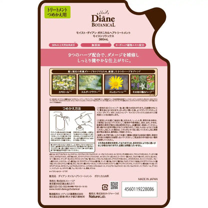 Diane Botanical Moist Relax Refill 380Ml - Natural Moisturizing With Citrus Herb Fragrance - Japan