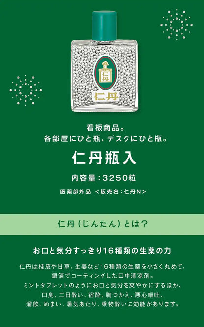 Morishita Jintan Jintan Bottle Refreshing Candy - 3250 Tablets Refreshing Agent