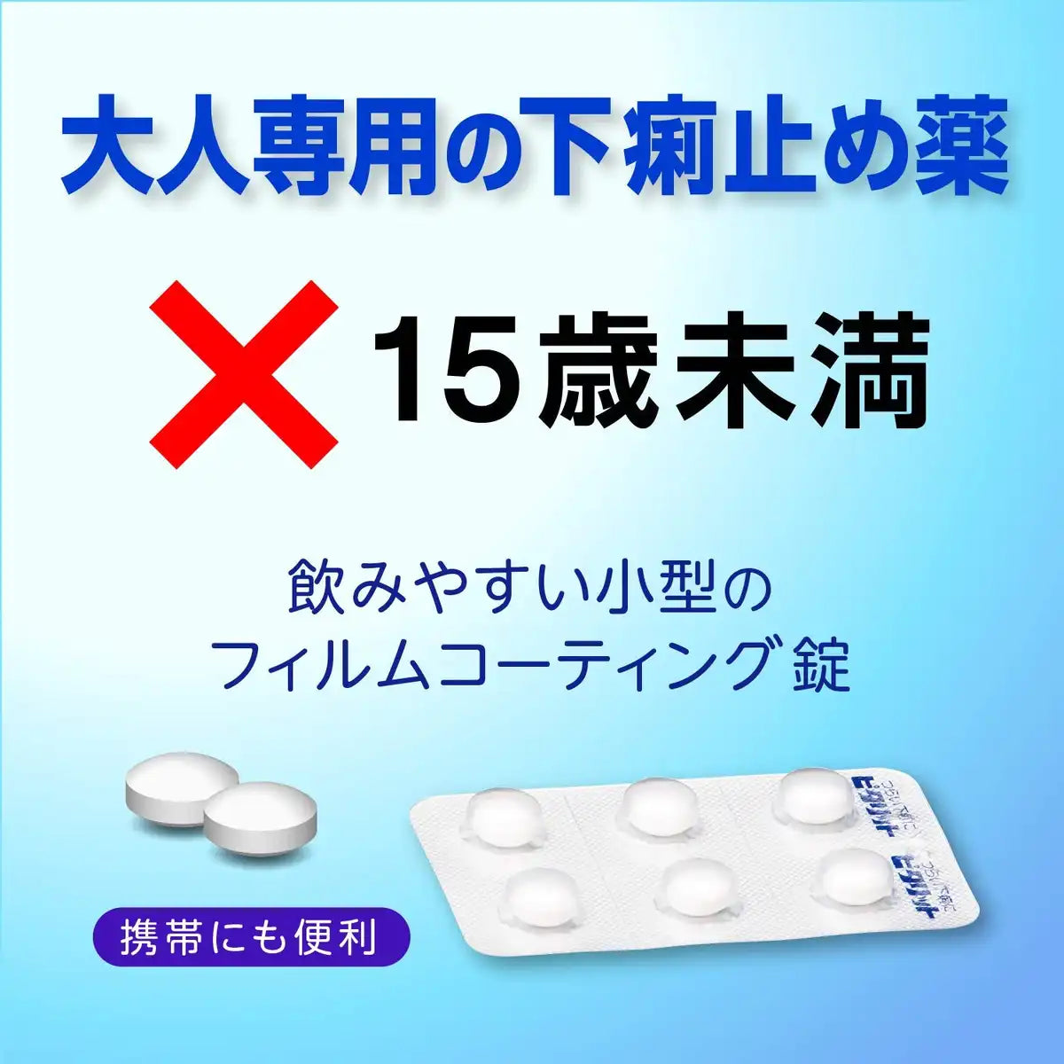 Perfect [Designated 2 Drugs] Pitarit 12 Tablets | Japan Self-Medication Tax System