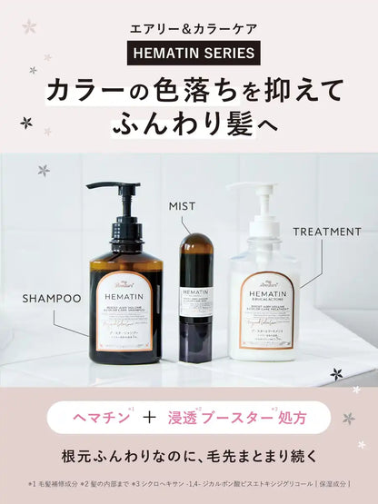 My Boostars Hematin Shampoo 400ml for Airy Volume and Color Care