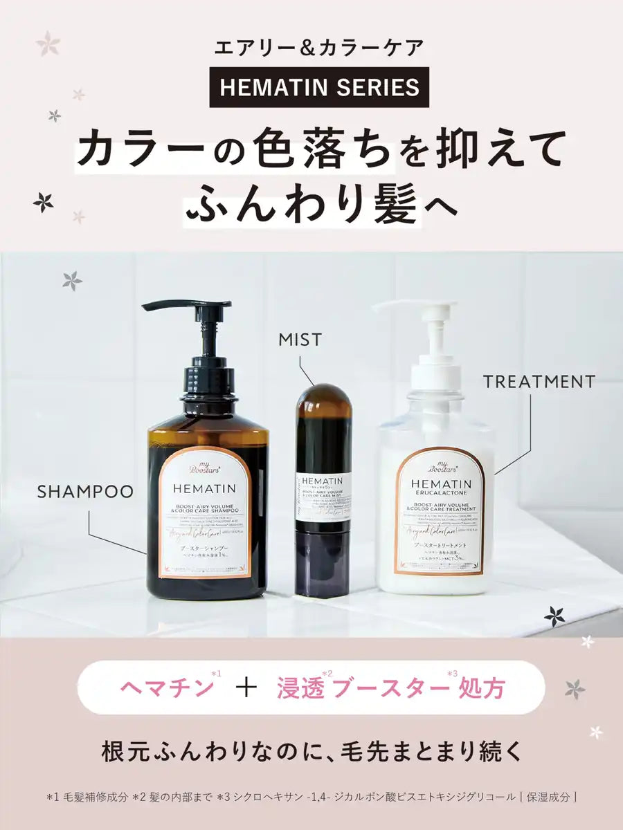 My Boostars Hematin Shampoo 400ml for Airy Volume and Color Care