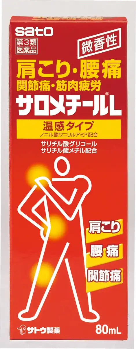 Sato Pharma Salomethyl L 80Ml Self-Medication Tax System Japan