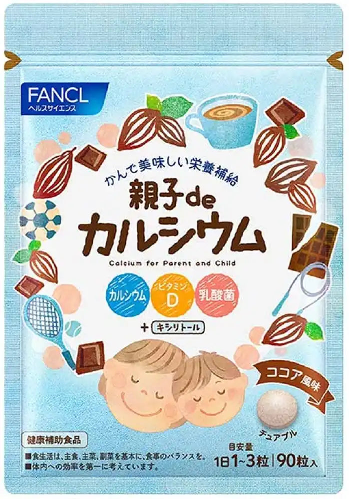 FANCL Oyako De Calcium Chewable Supplement Cocoa Flavor for Kids 30-90