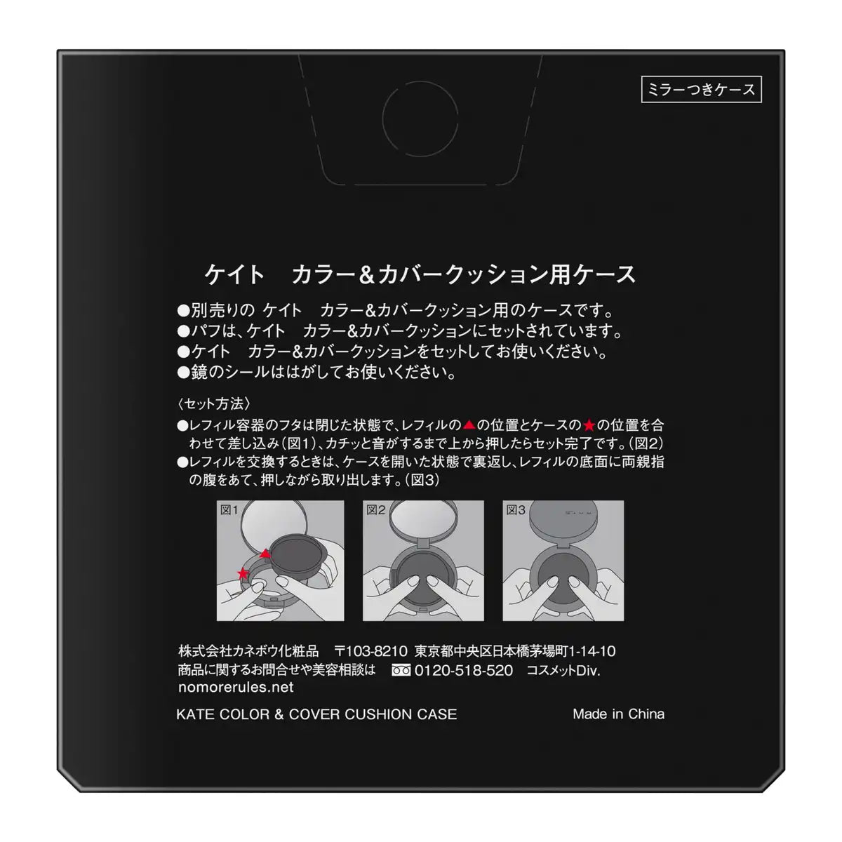 Kate Black Cushion Case - Color and Cover by Kate