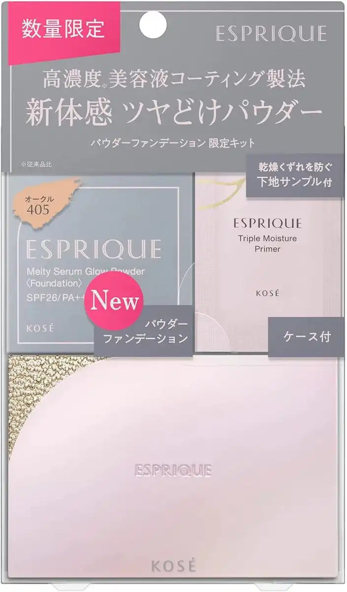 ESPRIQUE BO-305 Meltiserum Grow Powder Refill Beige Ochre SPF26 PA Hyaluronic Acid Blue Light Protection by ESPRIQUE - Limited Kit OC-405 Ochre
 - 4971710599909