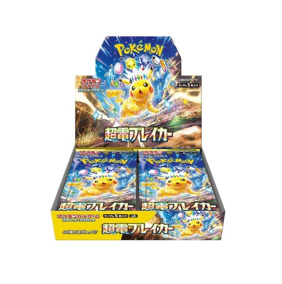 Super Electric Breaker Japanese Pokemon Booster Box