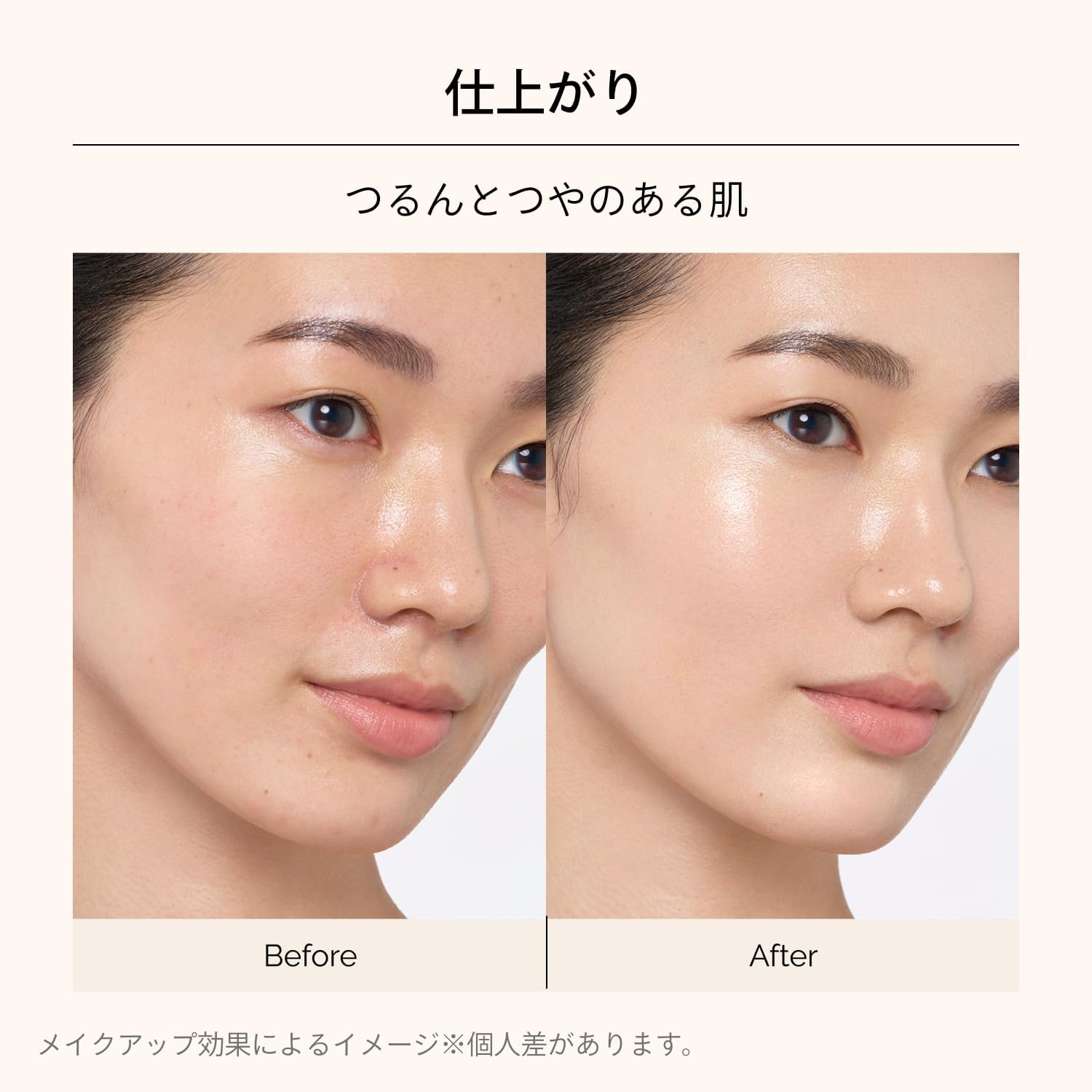 資生堂マキアージュ ドラマティックジェリーリキッド ベージュオークル