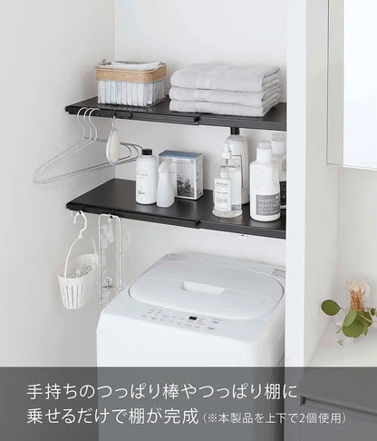 Yamazaki Industrial 5321 Extendable Shelf For Tension Rods Japan S Black Approx.