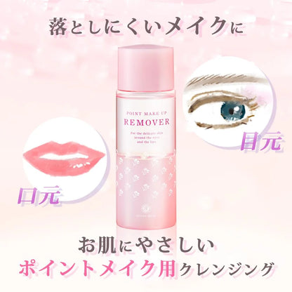 House Of Rose Point Makeup Remover 120Ml for Eyes and Mouth