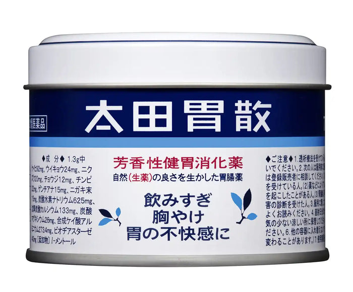 Ohta'S Isan Japan 2 Drug 75G