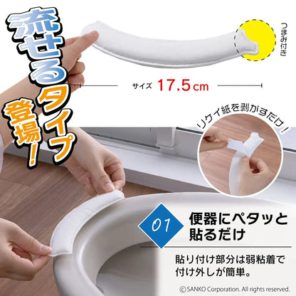 Sanko Mitsuba Toilet Stain Prevention Pad 60Pcs Japan | Flushable Pee Sucking Pad 6X17.5Cm 0.8Cm