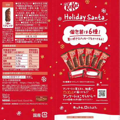 KitKat Holiday Santa Share Bags 12 Count Chocolate Treats