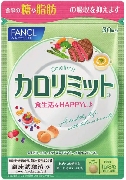 Fancl Calorie Limit Dietary Supplement (For 30 Days) 90 Tablets - Japanese Weight-Loss Supplement