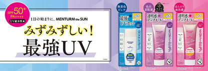 Menturm The Sun Tone Up UV Essence Rose 50ml SPF50 for Bright Radiant Skin