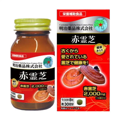 Healthy And Sparkling Kirari Red Reishi 240 Tablets Immune Support Supplement