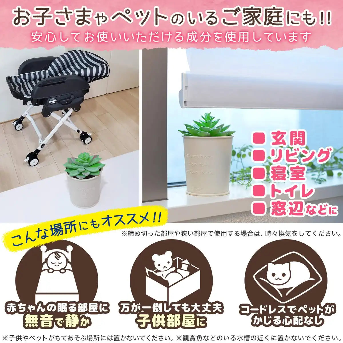 Balsan Insect Repellent 270 Days Odorless Indoor Use Japan - No Electricity Batteries Or Fire Required