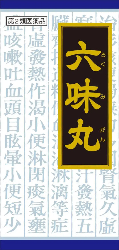 Kracie Kampo Rokumiganryo Extract 45 Capsules | 2 Drugs | Made In Japan