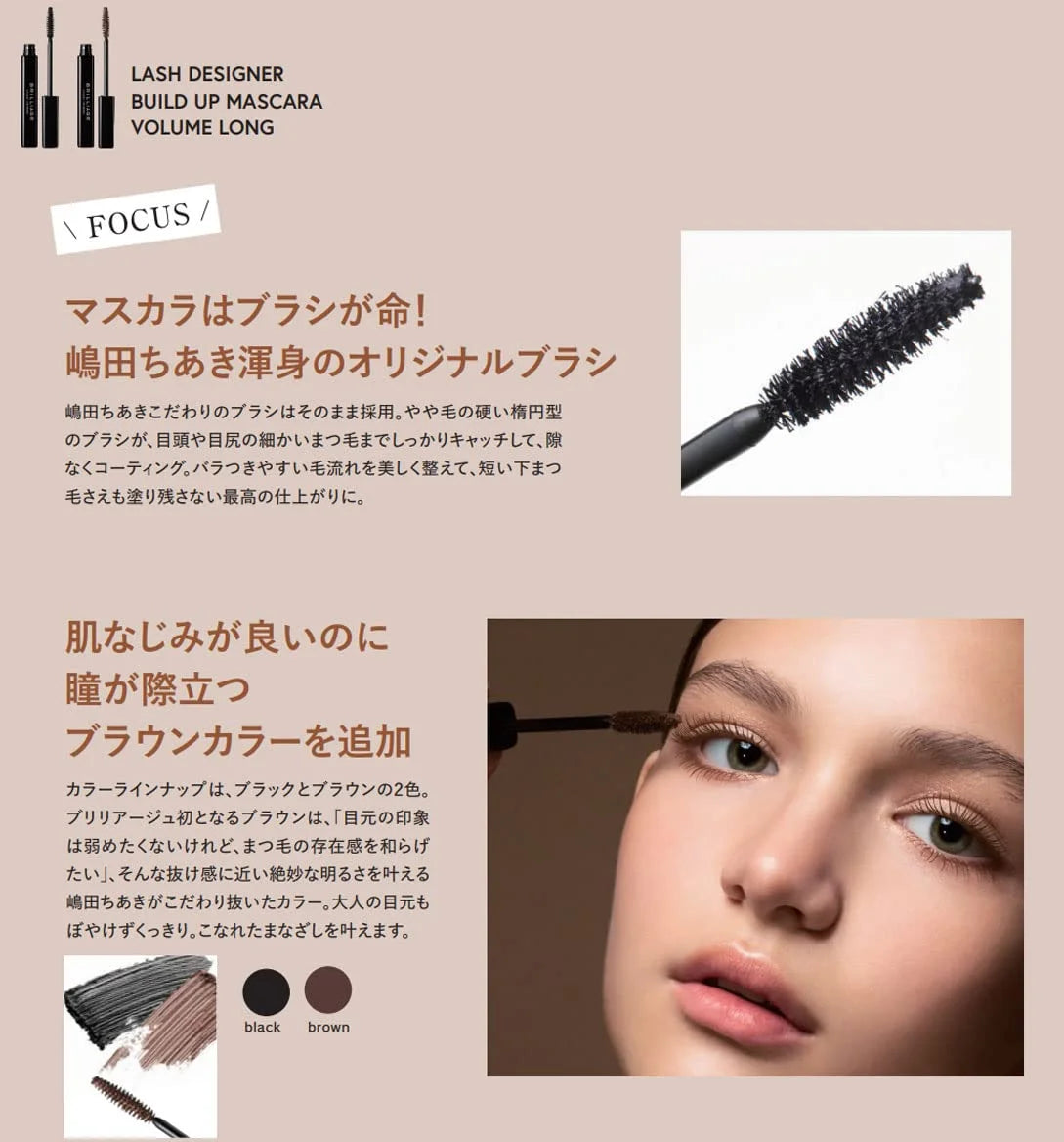 Brilliage Lash Designer Build-Up Mascara Black Volumizing Long-lasting
