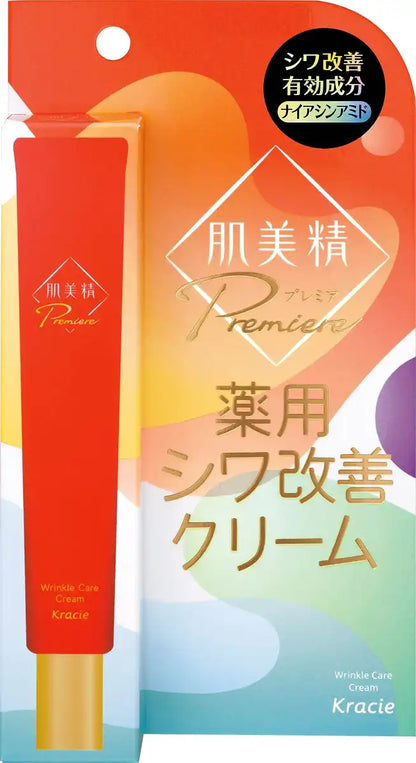 Kracie Hadabisei Premier Medicinal Cream 20g - Japanese Premier Medical Cream