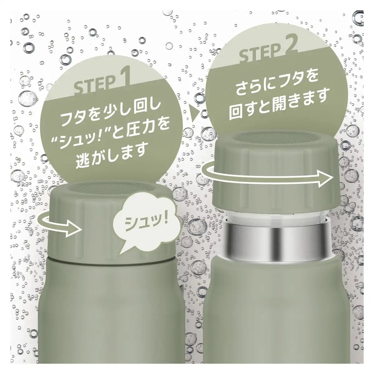 Thermos 750ml Khaki Water Bottle for Cold Carbonated Drinks Fjk-750 Kki