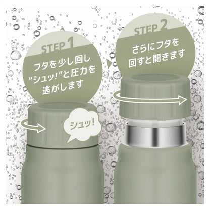 Thermos 750ml Khaki Water Bottle for Cold Carbonated Drinks Fjk-750 Kki
