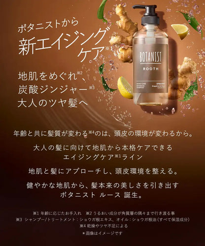 Botanist Rooth Treatment Refill for Straight Hair Anti-Aging Care