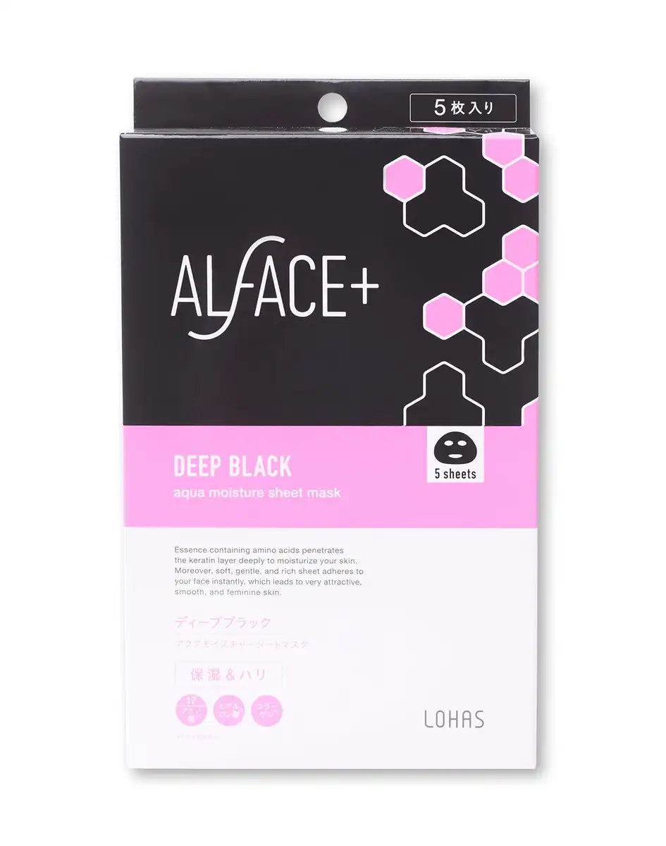 Alface Sheet Mask Deep Black 5 Sheets Box Hydrating Face Mask