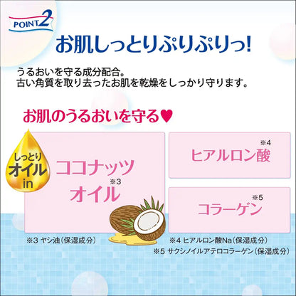 Estene Lorraine Rock Salt Foaming Body Scrub 350g