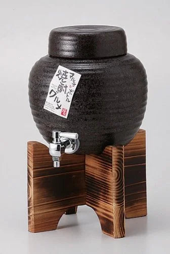 Saikai Pottery Hasami Ware 33706 2.8L Tenmoku Pattern Multiserver Japan
